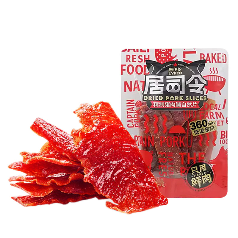 来伊份精制猪肉脯自然片靖江特产