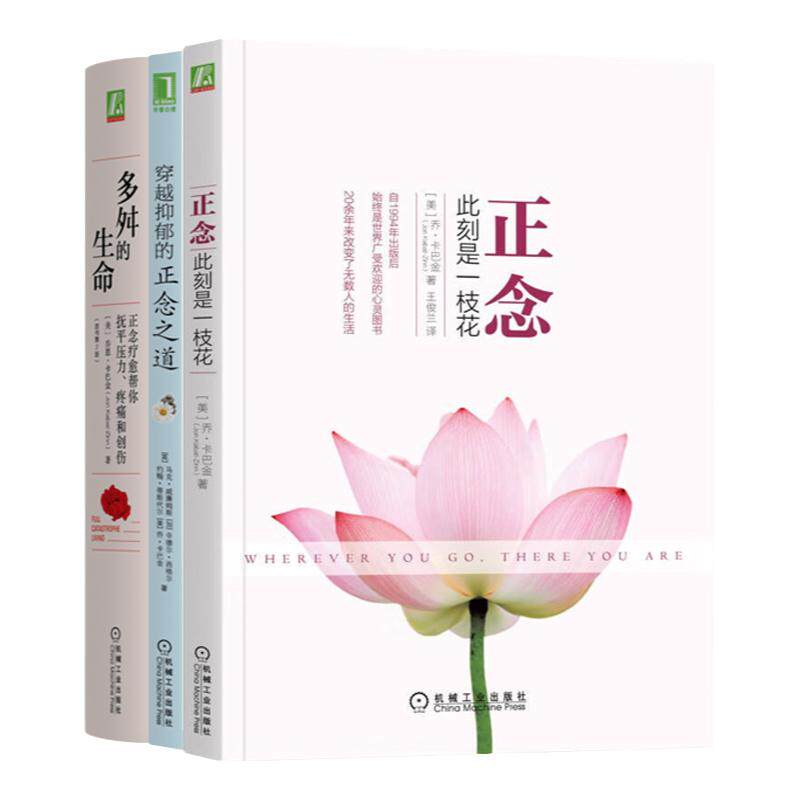 机械工业出版社官网正版