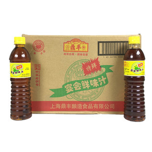 上海鼎丰牌宴会鲜味汁430ml*24瓶白酱汁龙虾增鲜凉拌海鲜调味汁