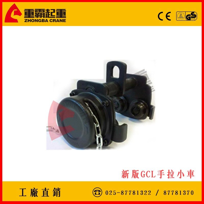 电动单轨小车跑车/DHS环链电动葫芦配套电动小车/重霸起重