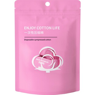 纹绣压缩棉片加厚珍珠纹化妆棉湿敷脸部旅行便携卸妆棉美容院专用