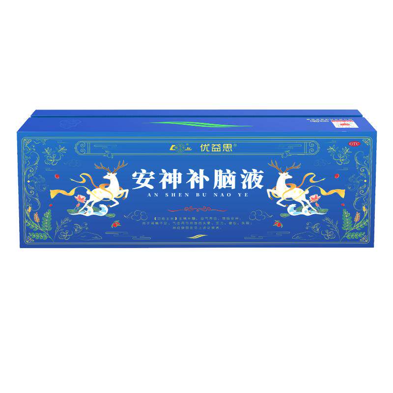 【鲁南】安神补脑液10ml*48支/盒