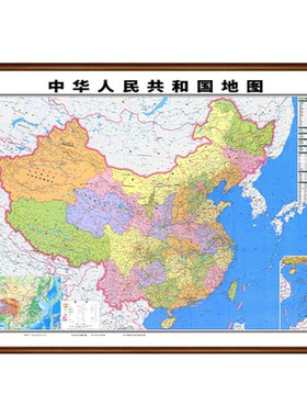 世界中国地图挂图新版