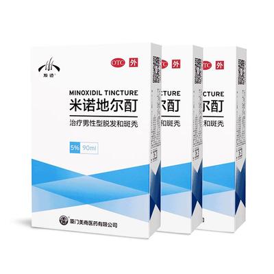 【发迹】米诺地尔酊5%*90ml*1瓶/盒