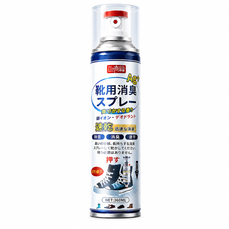 巨奇鞋子除臭剂除臭杀菌喷雾360ml