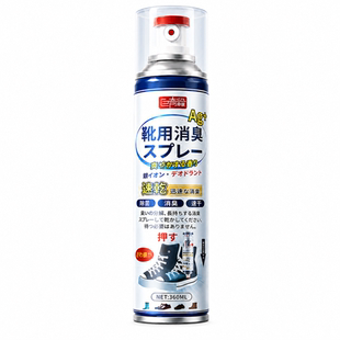 巨奇鞋子除臭剂除臭杀菌喷雾消毒去异味脚臭球鞋袜柜抑菌银离子