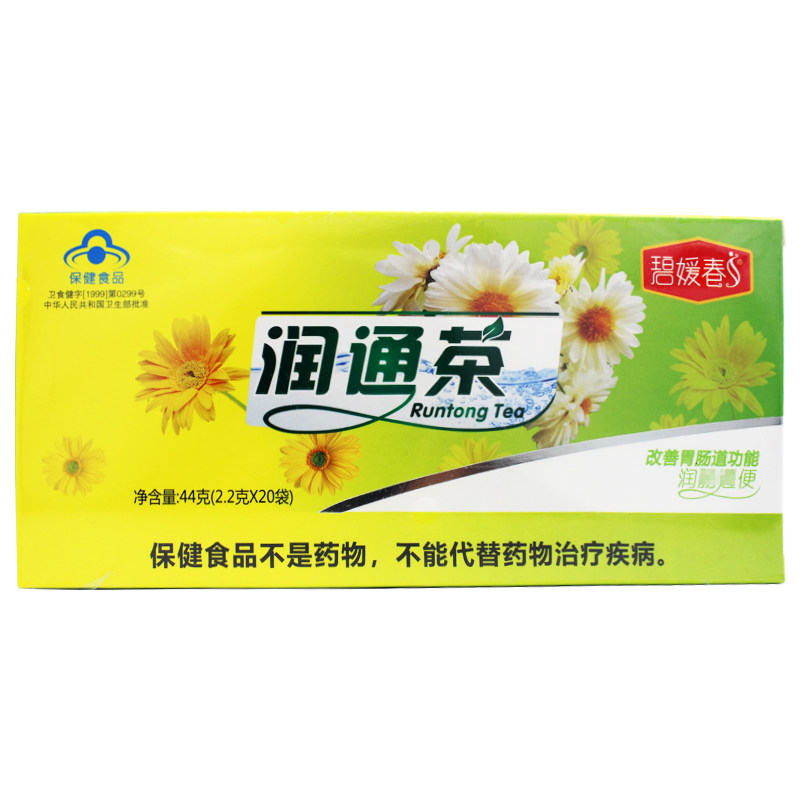 碧媛春 润通茶 原凤鑫龙源牌快便茶2.2g/袋*20袋