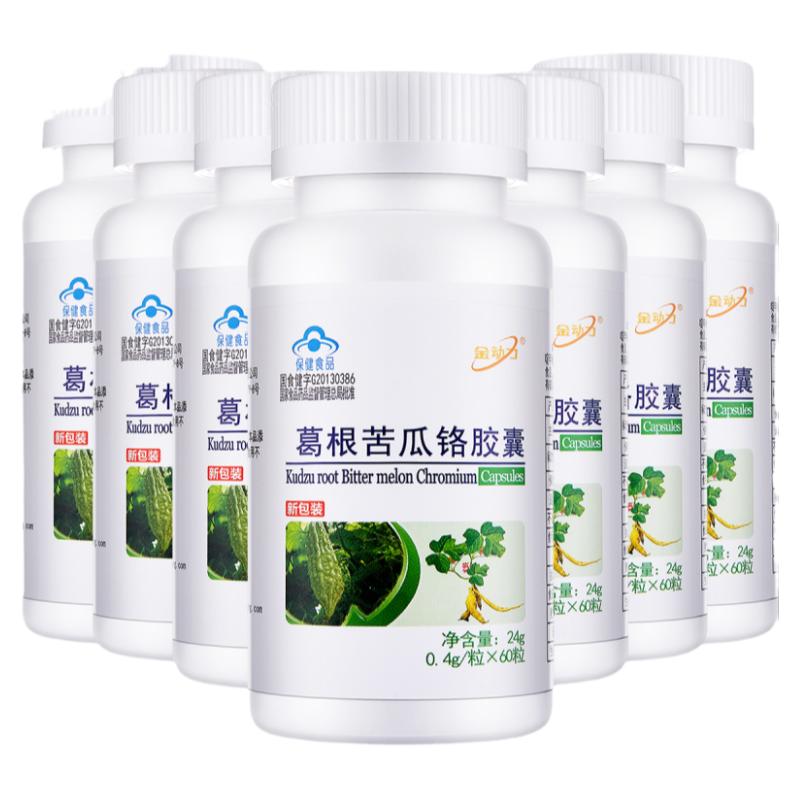 葛根苦瓜铬胶囊420粒正品成人中老年糖尿病降低血糖高降糖保健品