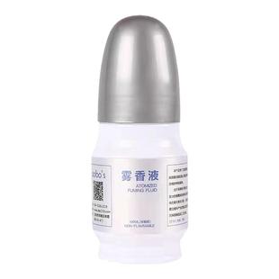 奥博斯 烟枪消防配件工具温感测试枪 连接杆 雾香液 充电器电池杆