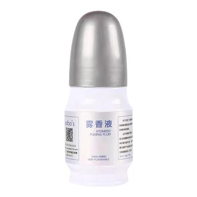 奥博斯 烟枪消防配件工具温感测试枪 连接杆 雾香液 充电器电池杆