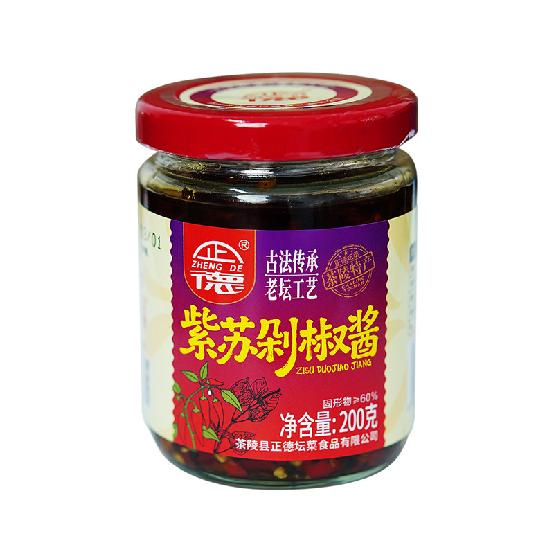 湖南茶陵特产紫苏剁椒酱
