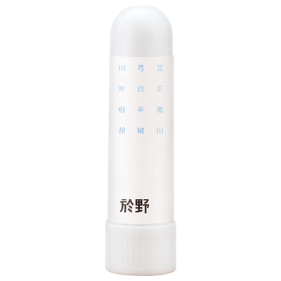 yuyelife於野川芎头舒鼻吸棒