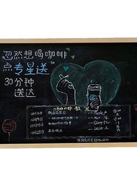小黑板儿童家用教学练摆摊粉笔板