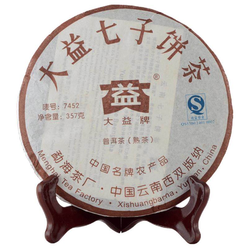 十四年陈化大益7452批2007年熟茶