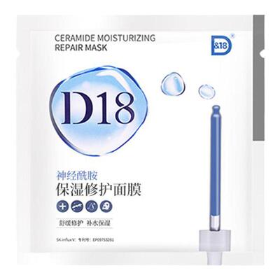 d18神经酰胺保湿修护面膜二裂