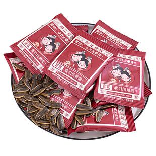 夏目友人瓜子花生结婚喜糖果零食成品礼盒含糖批发婚礼专用高级
