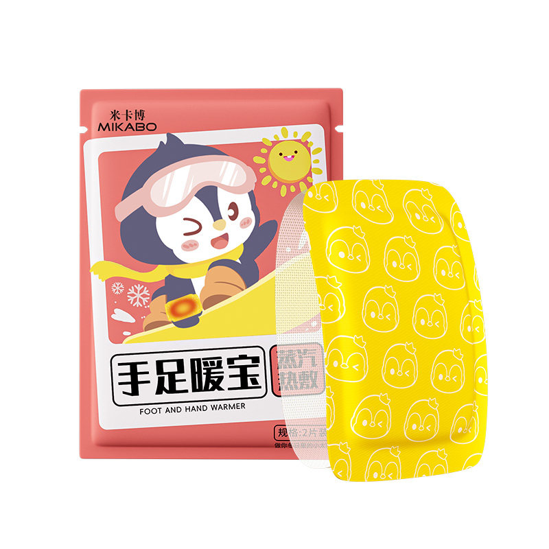 手足暖手宝暖手暖脚学生冬季暖手免充电暖手包手足暖贴发热4片装