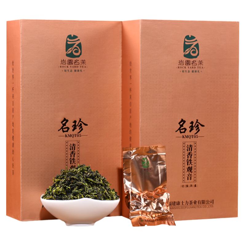 自來(lái)香原產(chǎn)地放心好茶正味蘭花鐵觀音清香型小包裝茶葉500g春茶