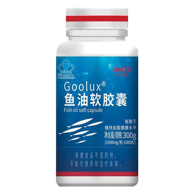 善元堂鱼油软胶囊300粒补充DHA