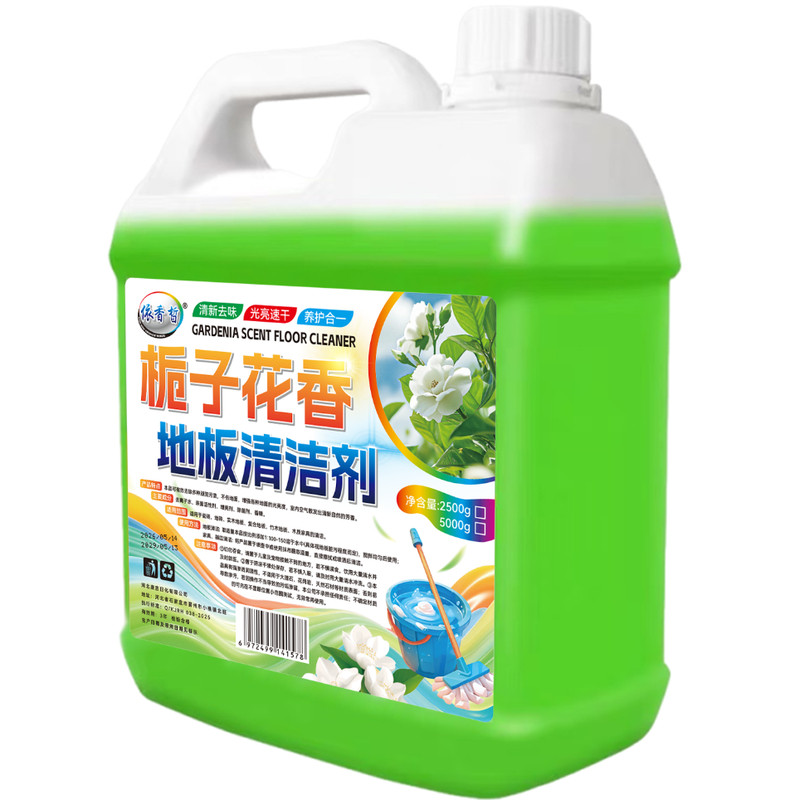 栀子花香地板清洁剂瓷砖木地板拖地面清洁剂