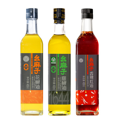 家用组合装藤椒油花椒油香辣红油