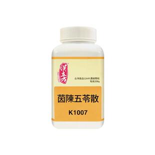 汉立方茵陈五苓散健脾祛湿同仁堂调理脾胃清热祛湿退黄黄疸中成药