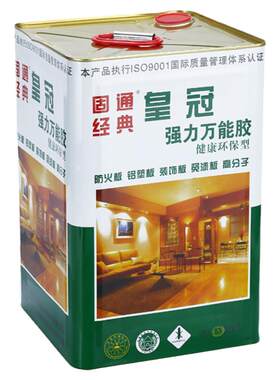 皇冠牌防火板胶水木工粘胶铝塑板