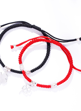 四叶草编织纯银情侣一对红绳手链