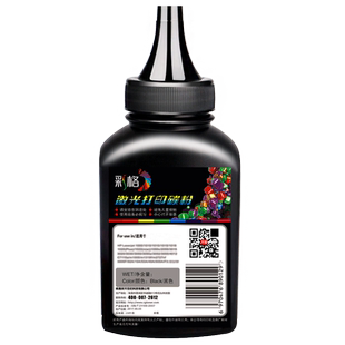 彩格适用奔图m6700d碳粉m7100dn to400墨粉p3010d m6700dw m7100dw硒鼓P3300 M7200fd打印机添加粉