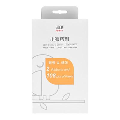 原装照片相纸汉印专用