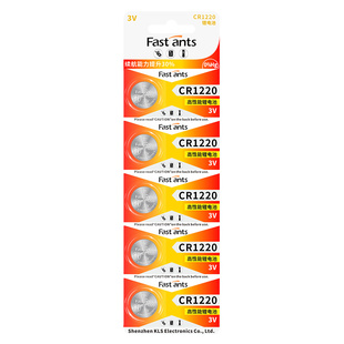 纽扣电池CR1220锂电子3V适用起亚悦达汽车钥匙遥控器卡西欧GA100 110手表欧姆龙体温计鞋灯陀螺手环眼镜灯