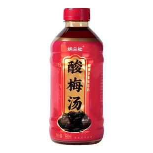 酸梅汤饮料整箱24瓶*360ml网红爆款夏季解渴饮料清爽酸甜特价批发