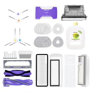 云鲸配件j1j2j3扫地机器人拖布J4J5边刷滚刷清洁剂滤网集尘袋耗材