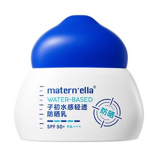 子初Matern