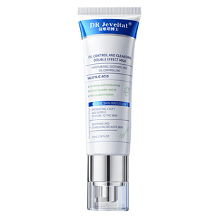 壬二酸祛痘膏修复淡化痘印坑疤凝胶水杨酸医去黑头粉刺闭口用精华