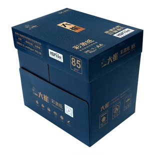 大崔a4纸打印复印纸85g彩激纸白色双面白纸单包500张一箱整箱纸