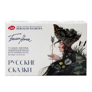 WhiteNights白夜艺术家水彩颜料套装珠光闪光沉淀夜/雨景春夏秋冬