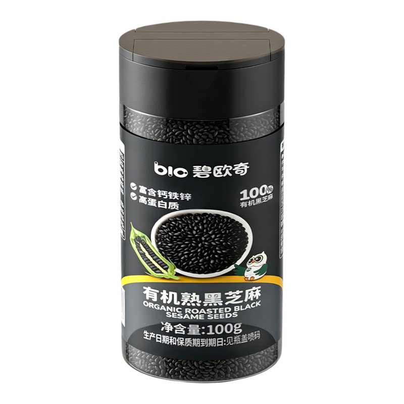 碧欧奇有机高钙铁锌熟黑芝麻