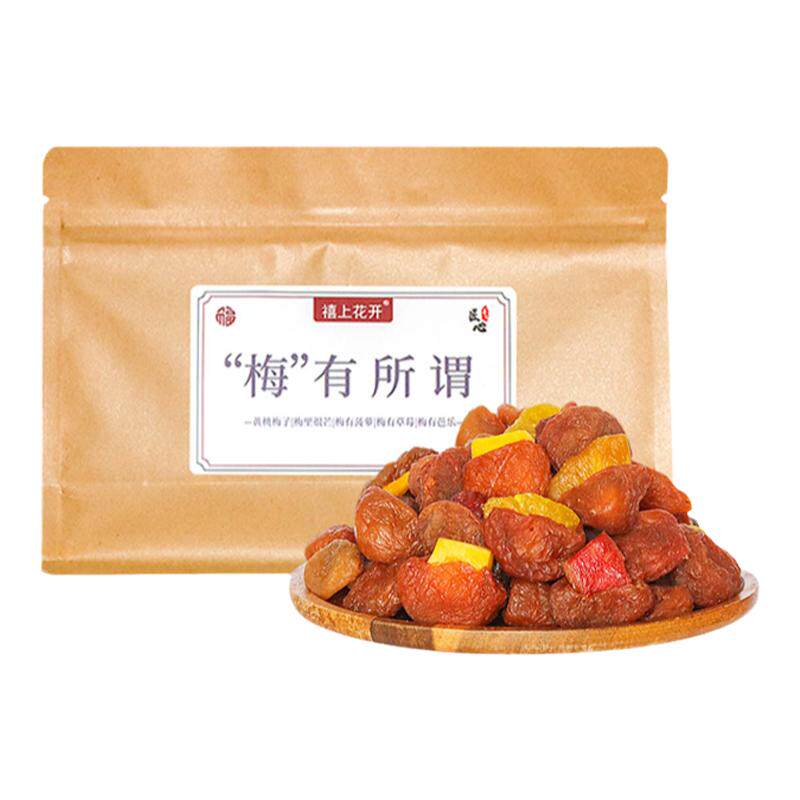【禧上花开】梅有所谓蜜饯组合梅有芒果黄桃菠萝草莓芭乐夹心梅子