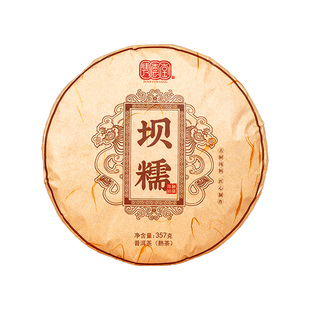 普洱茶熟茶饼古树茶正宗勐库十八寨2013年坝糯熟普洱茶云南七子饼