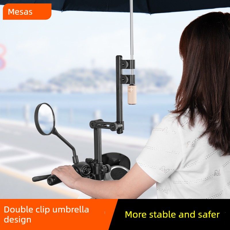 电动车雨伞支架电瓶自行车遮阳伞雨棚支撑架婴儿推车撑伞固定神器