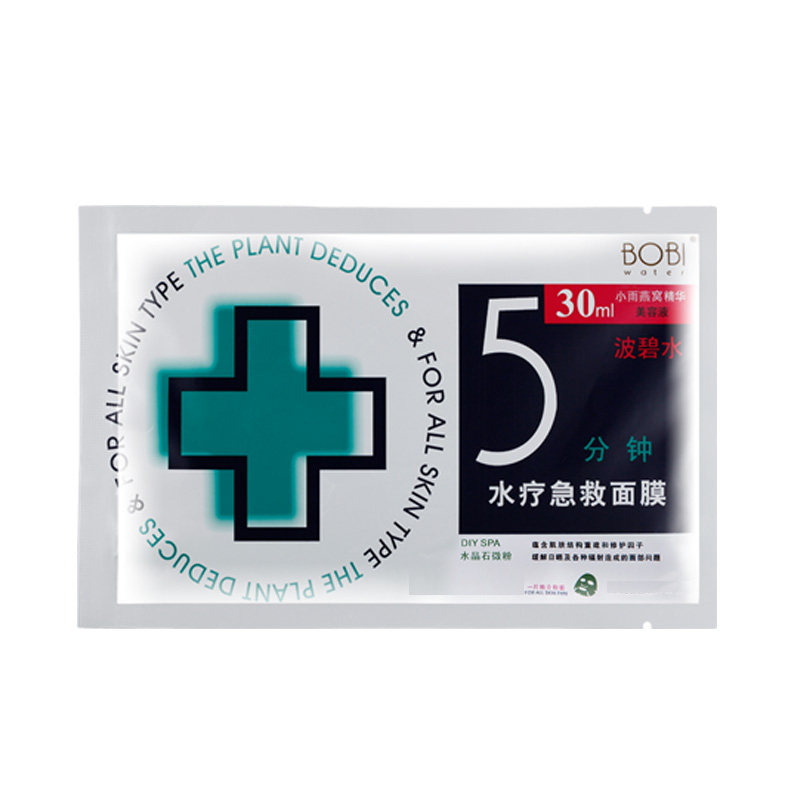 补水保湿补水养护面膜