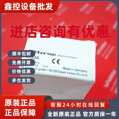 议价IFM KI503A 易福门全新防爆电容式接近传感器 KIE4150NCPKG/3