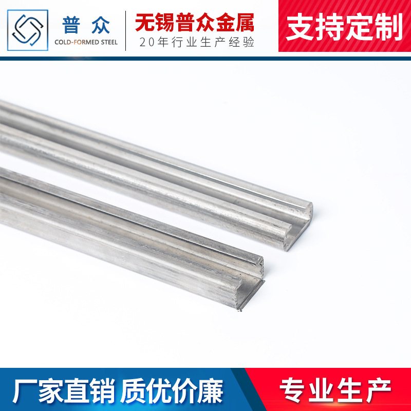 厂家供应 镀锌不锈钢c型钢冲孔轨道 支持各种型号冲孔冷弯槽钢打