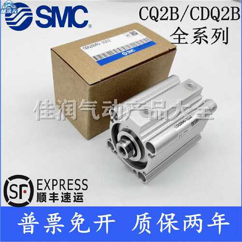 议价薄型气缸CQ2ACDQ2A5010DZ1520253040455075100DMZ适用