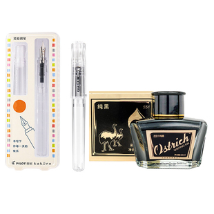 日本百乐笑脸钢笔微笑PILOT男女学生用透明练字FKA-1SR正姿KaKuno