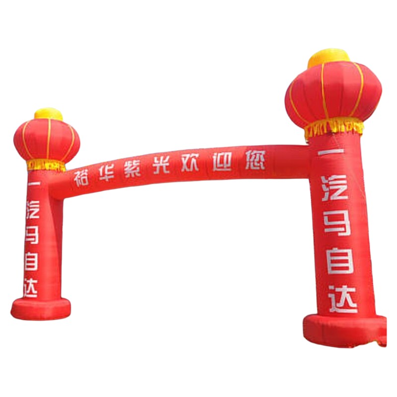 开业庆典活动充气拱门彩虹门气模