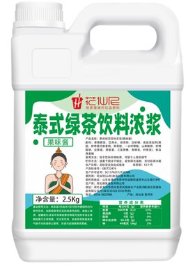 10倍浓缩柠檬红茶浓浆2.5kg冲冷饮料百香果夏季奶茶餐饮店专用