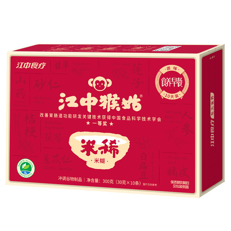 江中猴姑原味米稀小米养胃送长辈