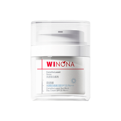 薇诺娜日霜防晒祛淡斑SPF35+++PA